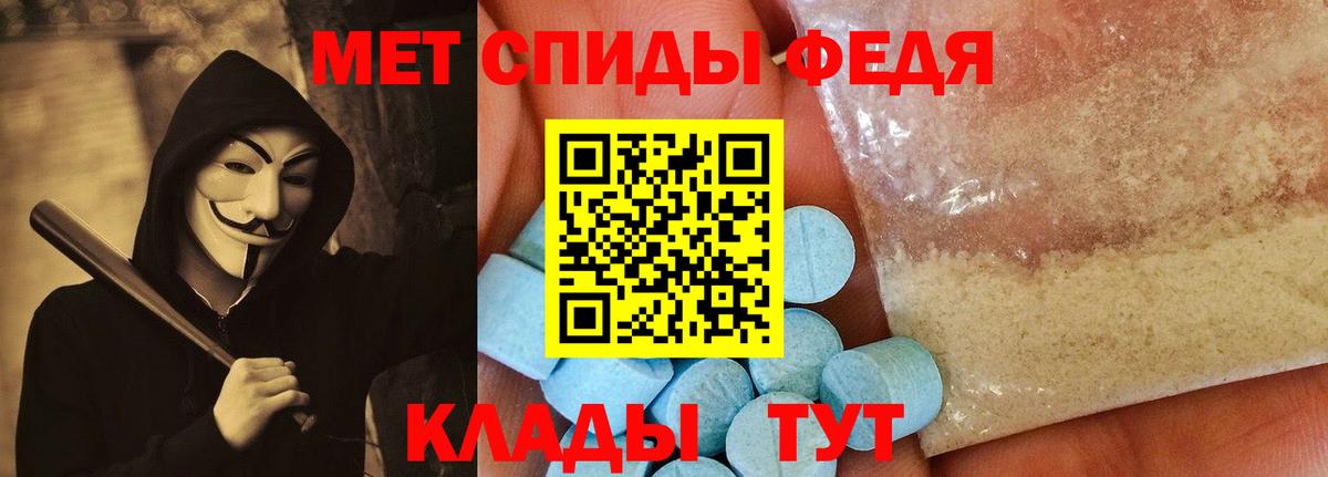 АМФ  АМФ  Бор  АМФЕТАМИН VHQ  Вход с VPN 