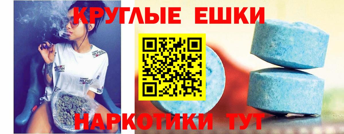 Ecstasy 300 mg Бор