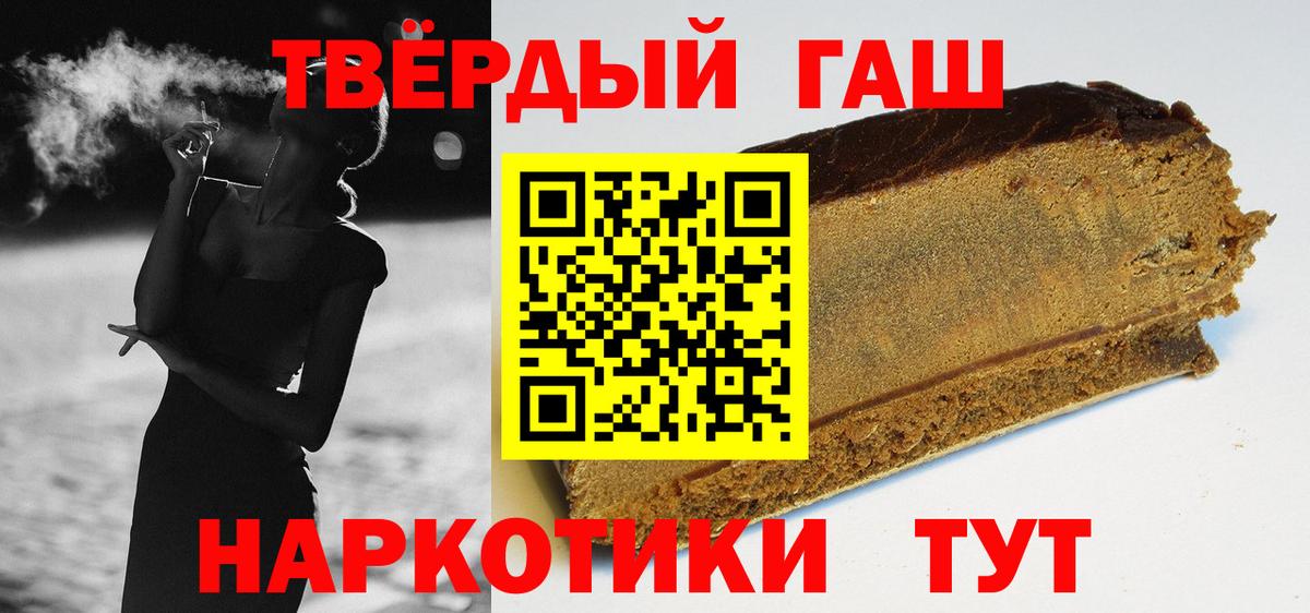 ГАШ Ice-O-Lator  Вход с VPN  Бор  купить закладку  Гашиш Ice-O-Lator 