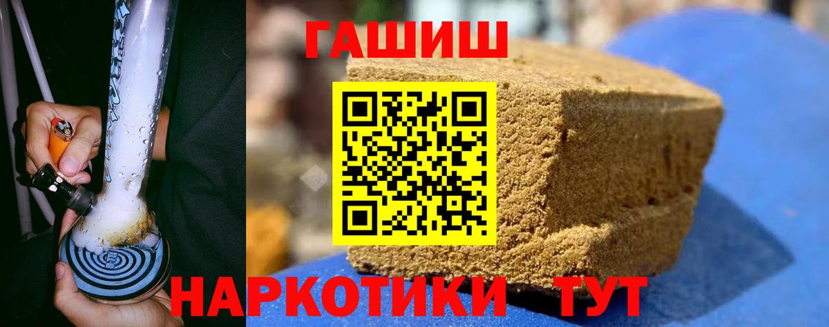 ГАШ Premium Бор
