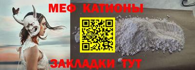 кристаллы Апшеронск