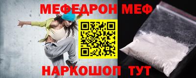кристаллы Апшеронск