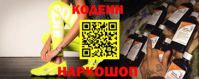 кристаллы Апшеронск