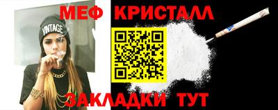 кристаллы Апшеронск