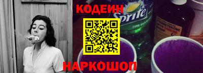 прущий лед Аргун