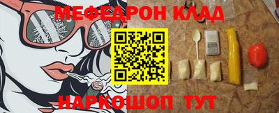 прущий лед Аргун