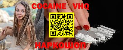 прущий лед Аргун