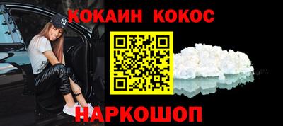 прущий лед Аргун