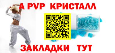 прущий лед Аргун