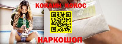 кристаллы Апшеронск