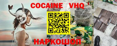 кристаллы Апшеронск