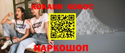 прущий лед Аргун