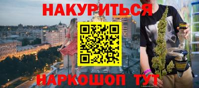 синтетический гашиш Апрелевка