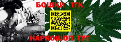 кристаллы Апшеронск