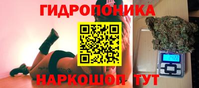 синтетический гашиш Апрелевка
