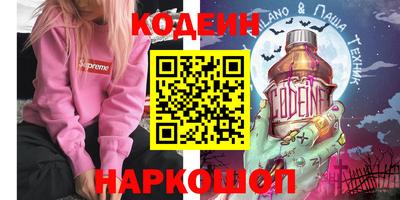 кристаллы Апшеронск
