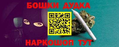 синтетический гашиш Апрелевка