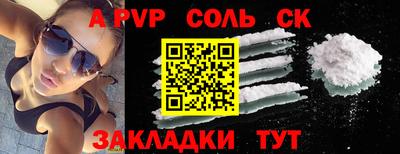 прущий лед Аргун