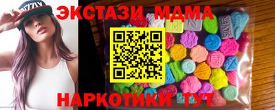 синтетический гашиш Апрелевка