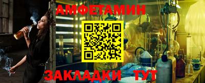 синтетический гашиш Апрелевка