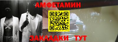 кристаллы Апшеронск