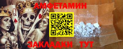 синтетический гашиш Апрелевка
