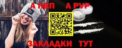 синтетический гашиш Апрелевка