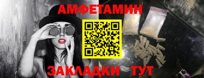 синтетический гашиш Апрелевка
