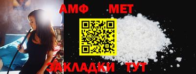 прущий лед Аргун