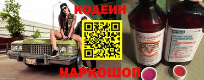 синтетический гашиш Апрелевка