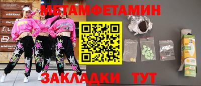 прущий лед Аргун