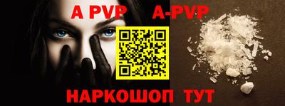 прущий лед Аргун