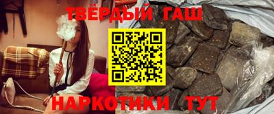 синтетический гашиш Апрелевка