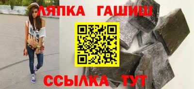 прущий лед Аргун