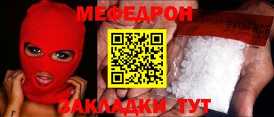 кристаллы Апшеронск