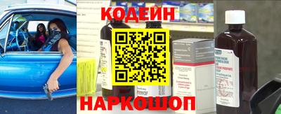 кристаллы Апшеронск