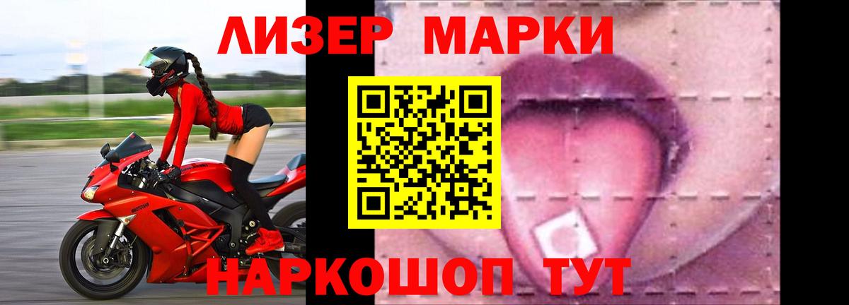 Лсд 25 экстази ecstasy  LSD-25 экстази ecstasy  Вход с VPN  Бор 