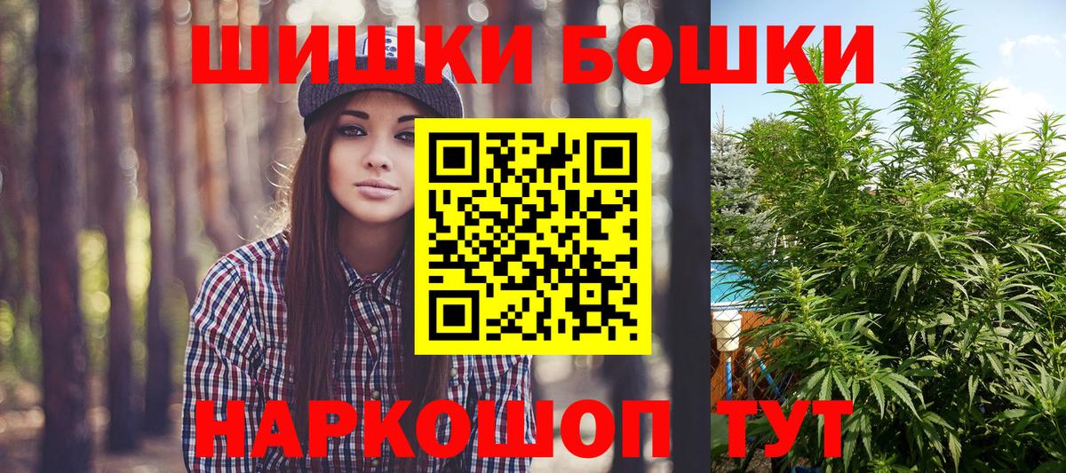 Бор  Канабис сатива  Каннабис Amnesia  Вход с VPN 